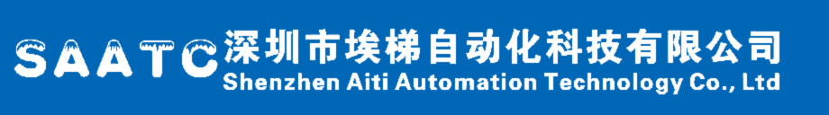 Shenzhen Aiti Automation Technology Co., Ltd